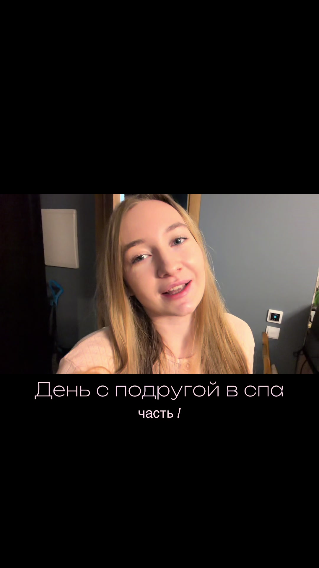 @tgk:Russian Rapunzel 👱🏻&zwj;♀️
