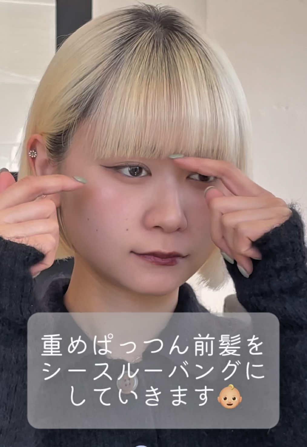 @しだひめな/ボブ/切りっぱなしボブ/レイヤーボブ/アンニュイ