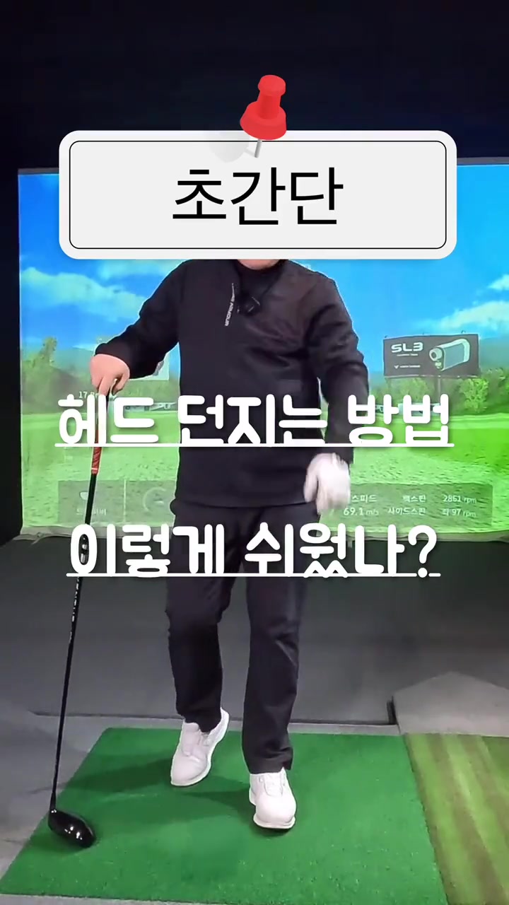 @짱플골프