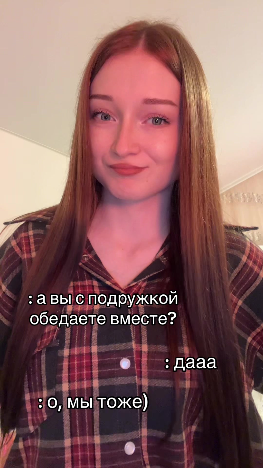 @тгк: УЛЬЯША