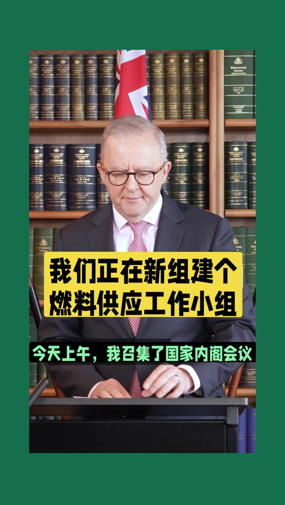 @澳中文传