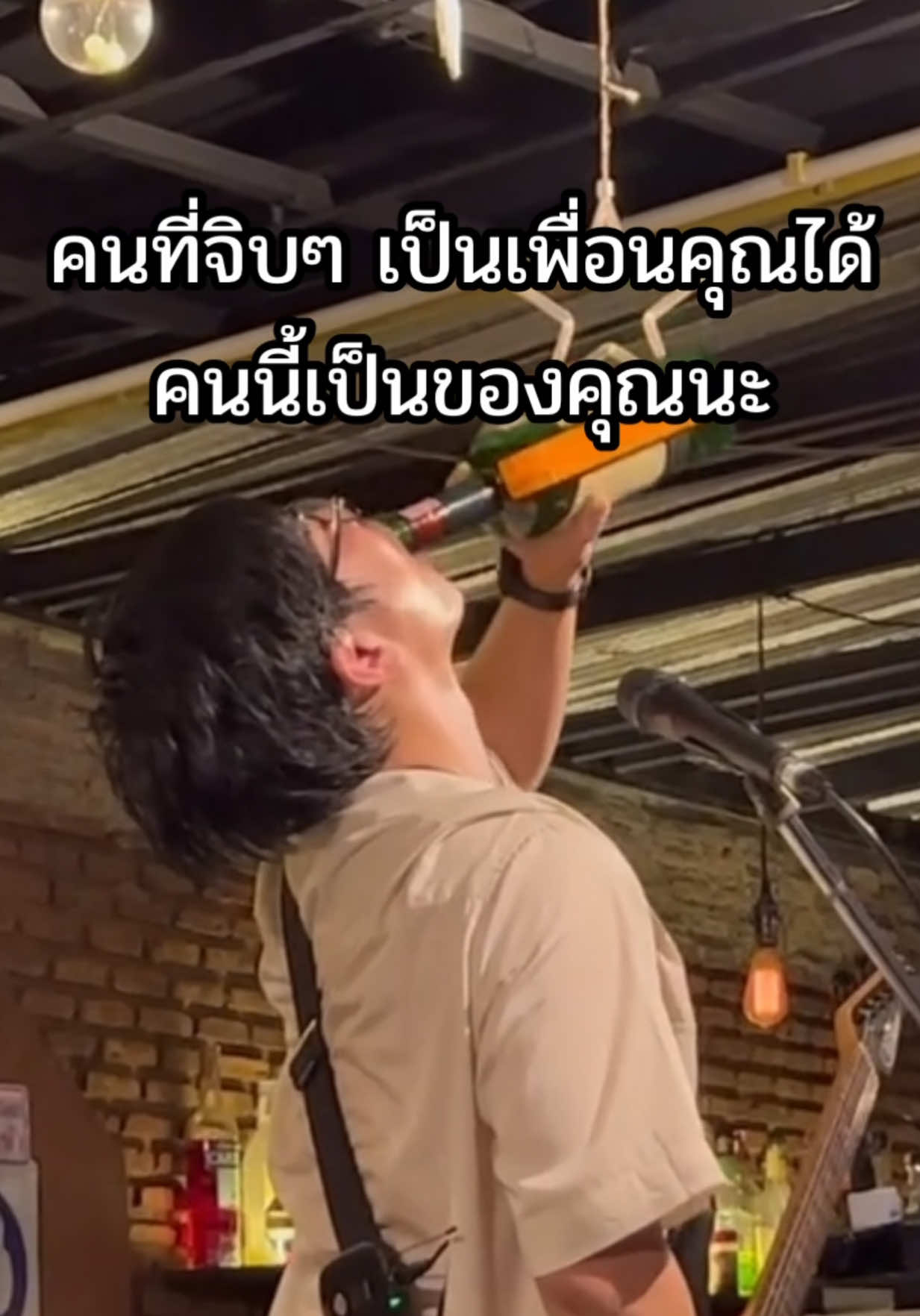 @แนตตี้ เสือร้องไห้