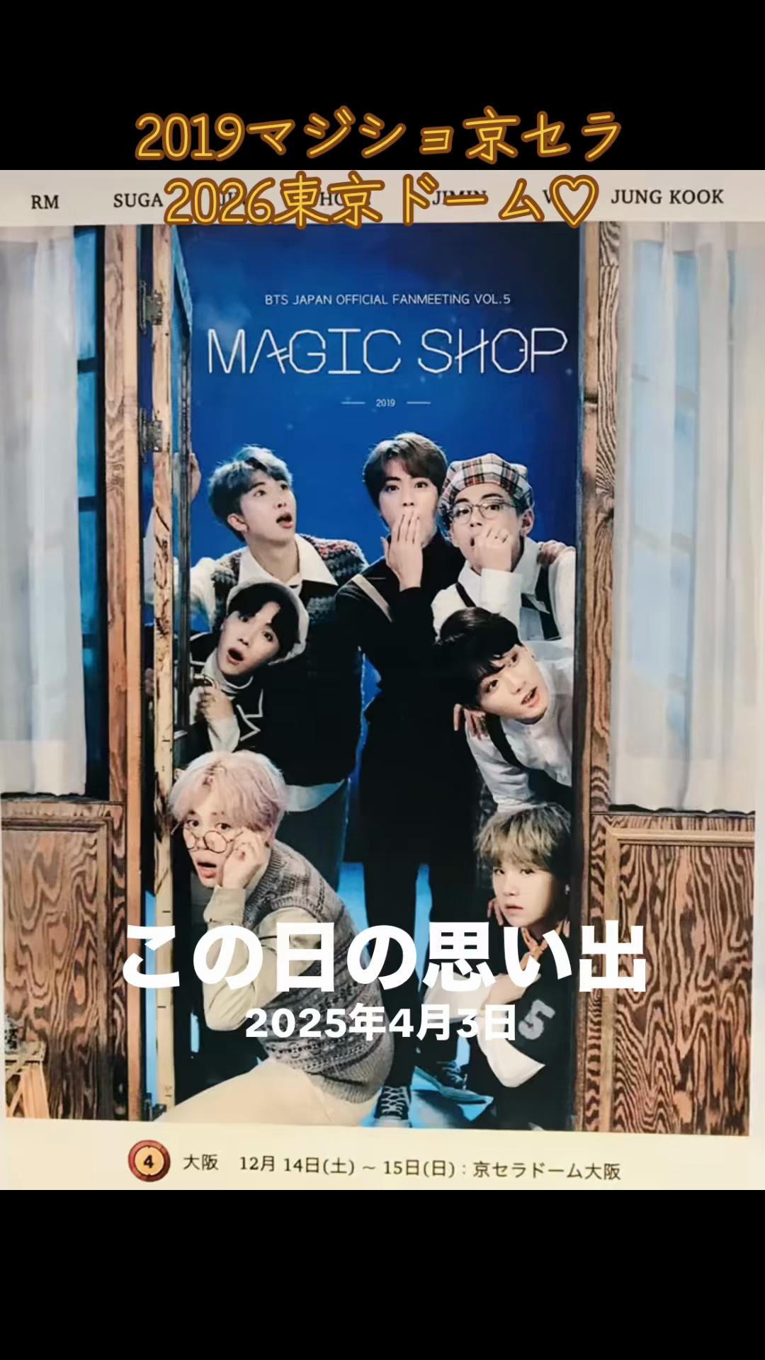 @M i (みぃ〜)💜🫶