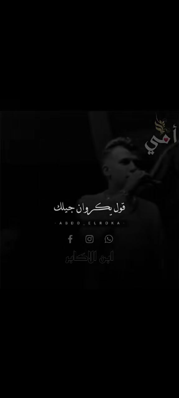 @فارس الشريف