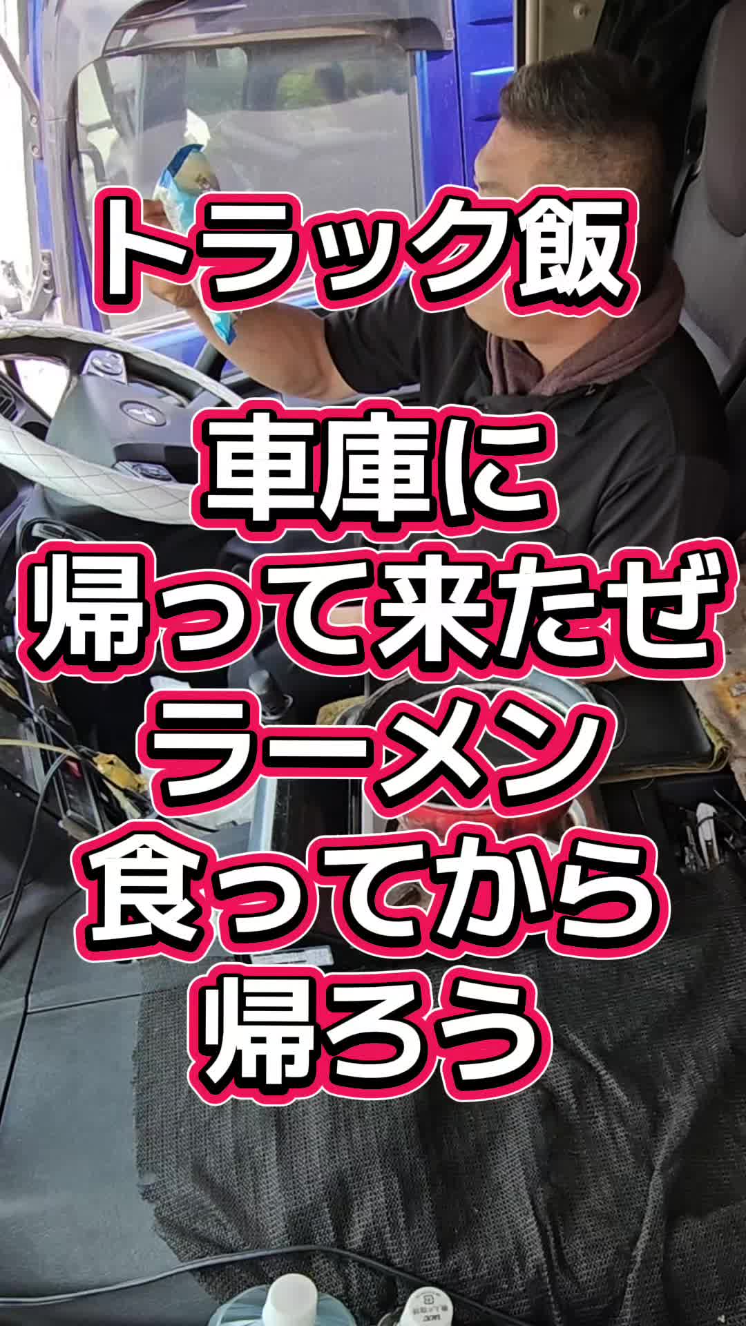 @YouTubeわっぱ魂　二代目誠丸