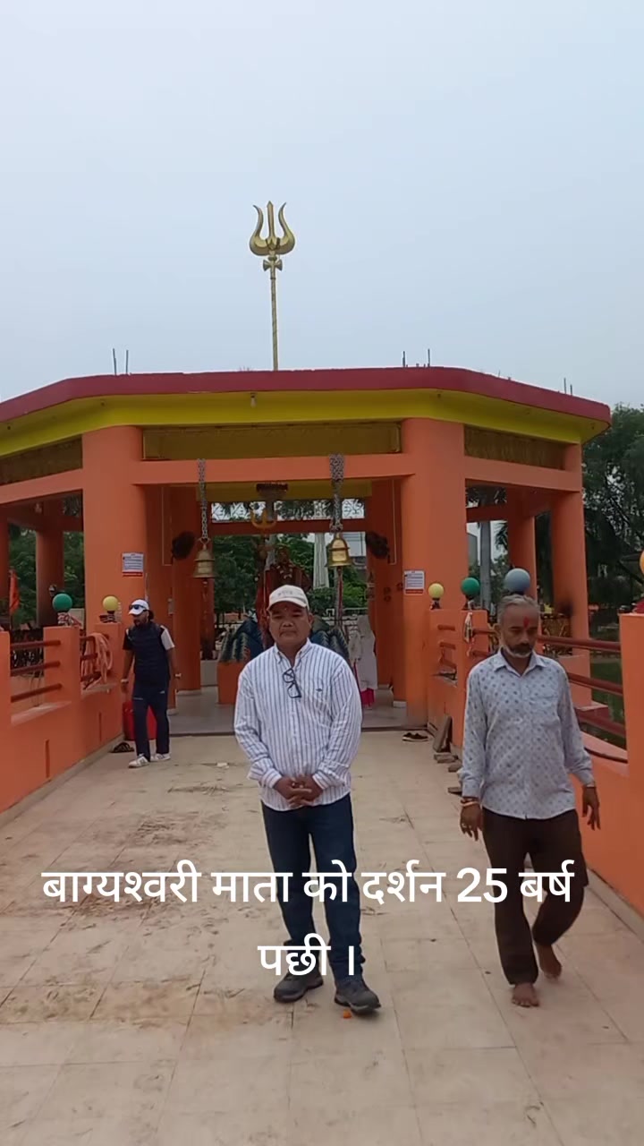 @ЁЯШКрд╢рд╛рд╣реАрдкрдВрдЮреНрдЪрдХреЛрд╢реА рдбреЗрдиреНрдЯрд▓(рдкрд╢реНрдЪрд┐рдо)