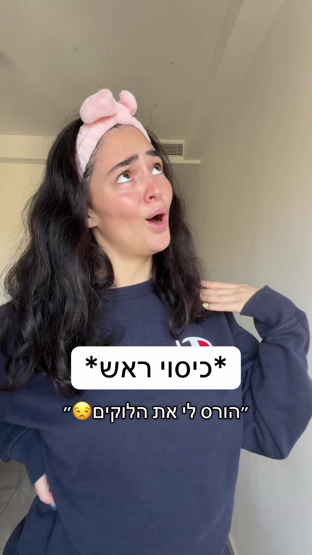 @Noah Elsner | נועה אלסנר גרין