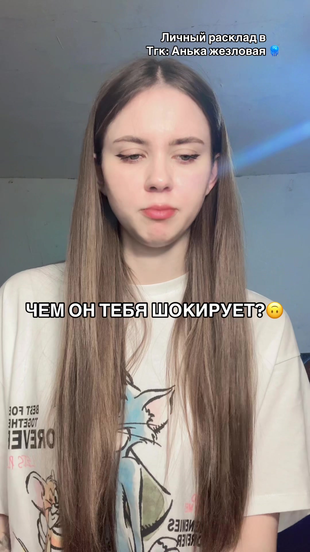 @ЖЕЗЛОВАЯ | ТАРО🇺🇦