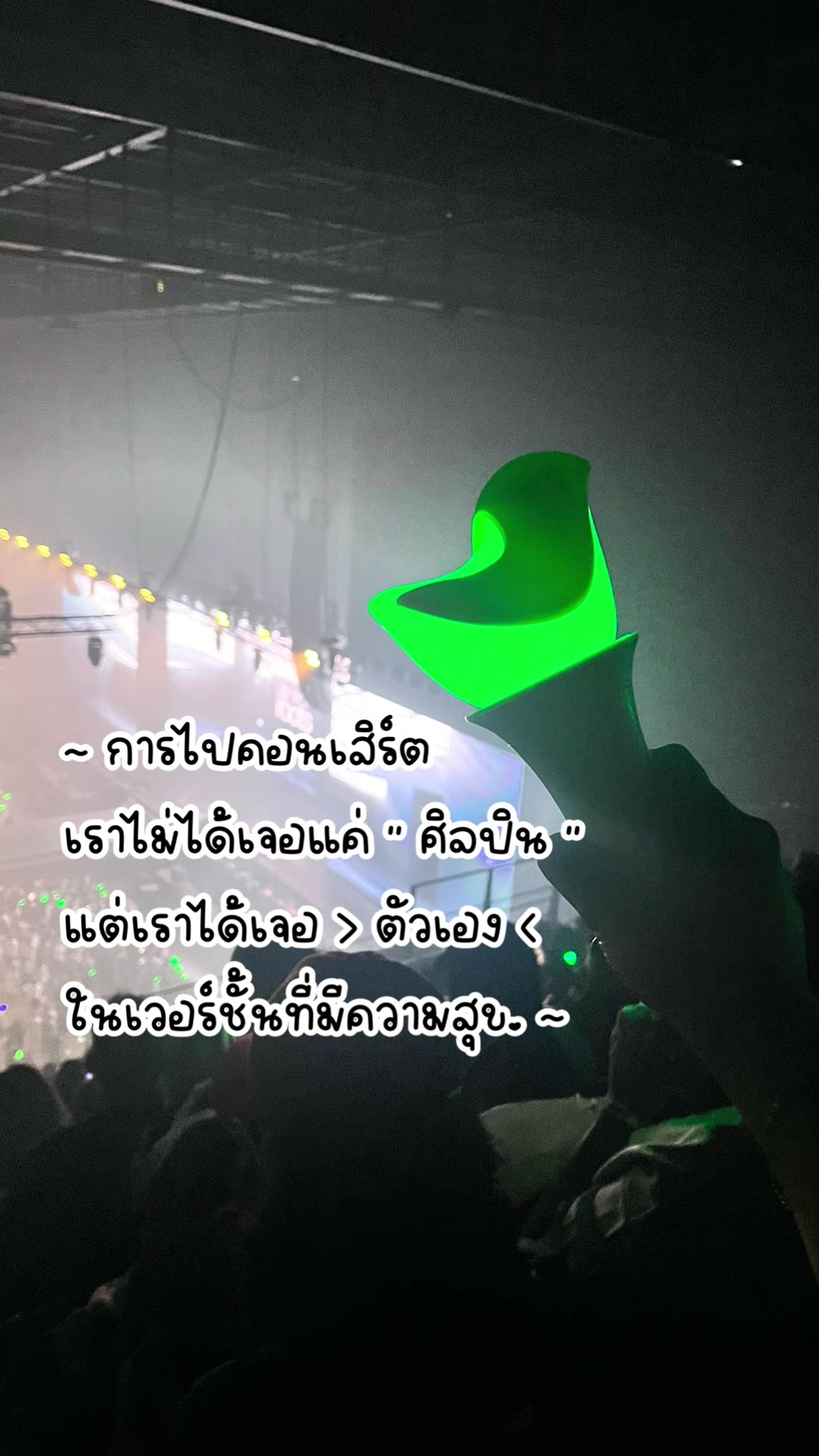 @Chu 🪼(ชุ)