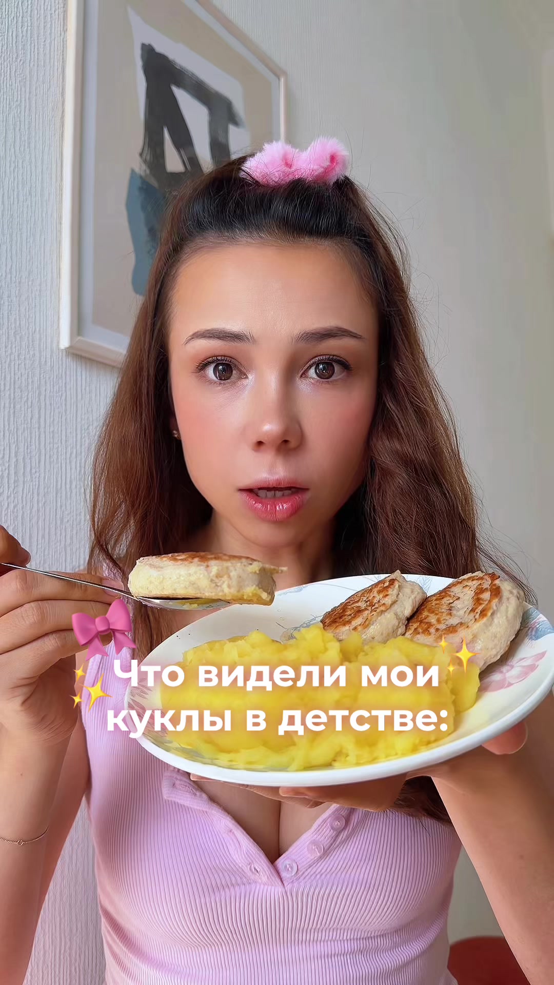@ТГК: вкуснятИННА