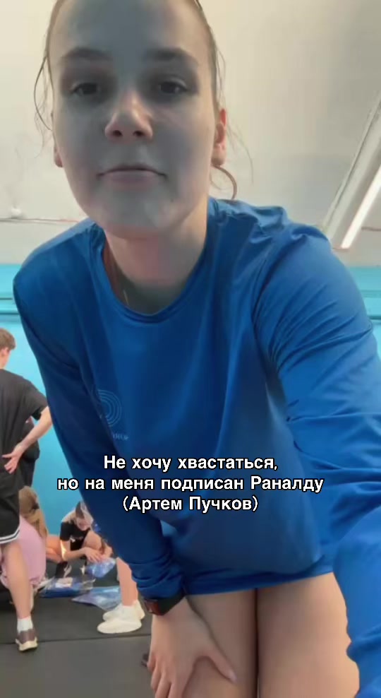 @с любовью, Люба