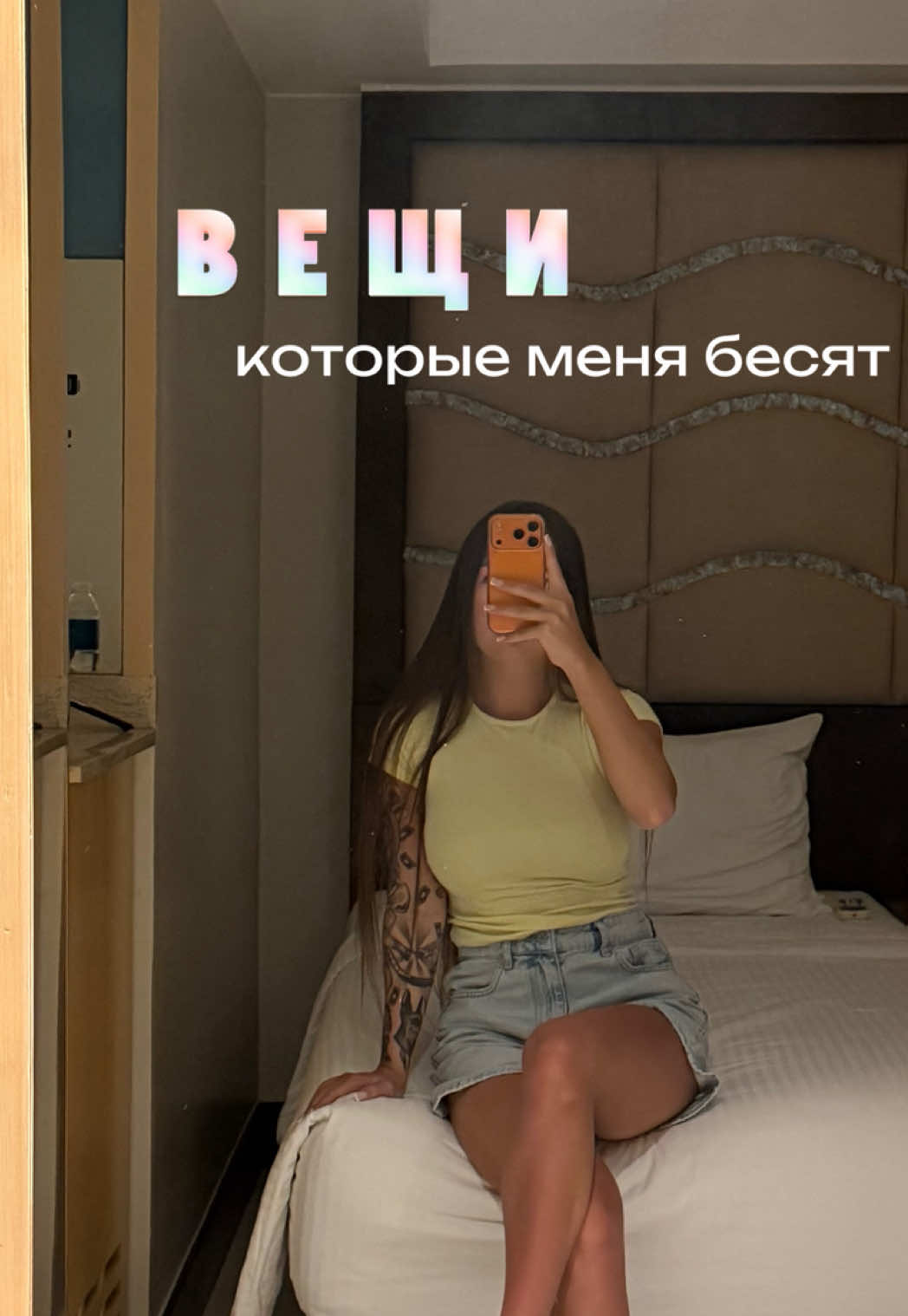 @Тгк: Silechka