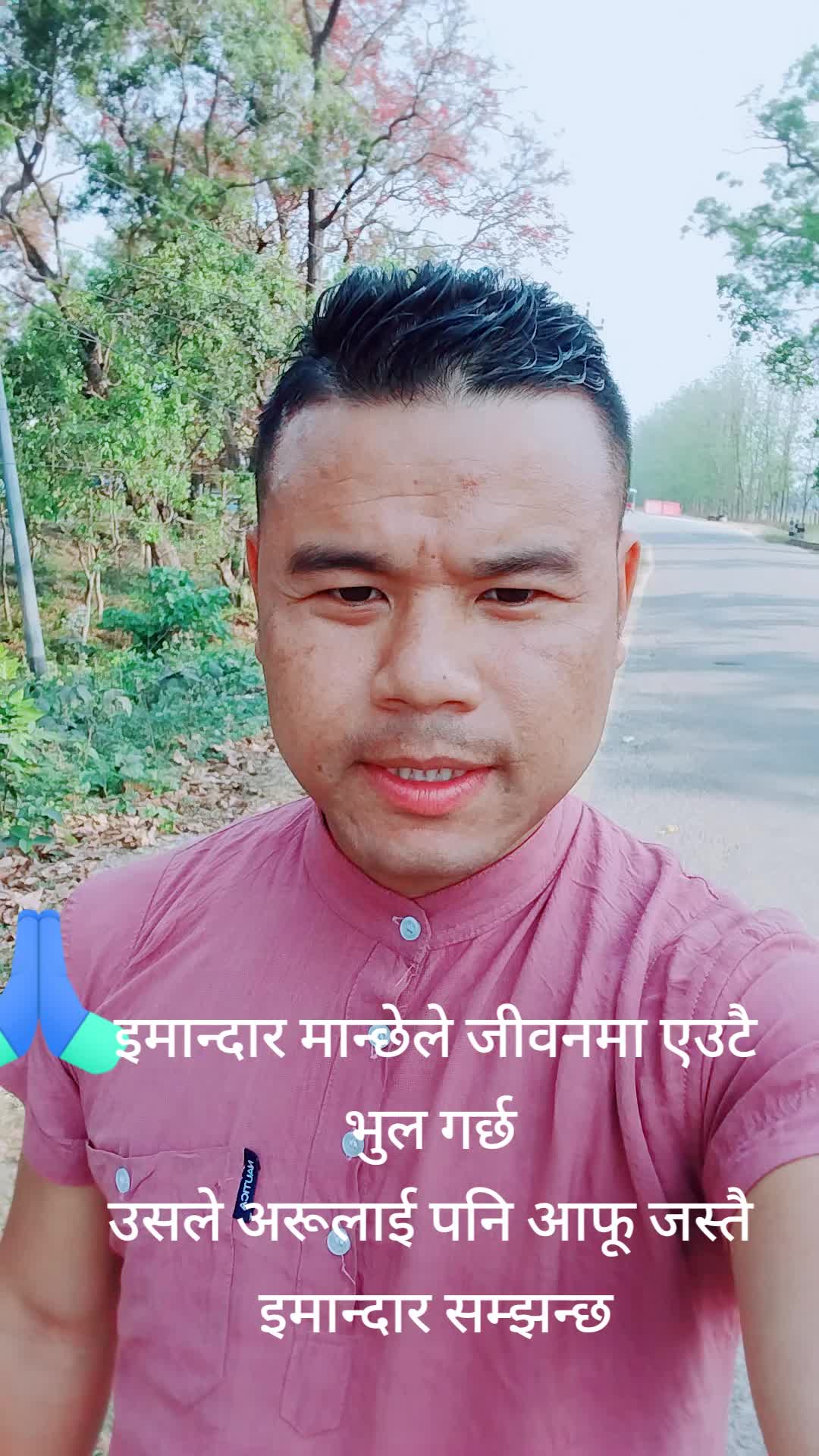 @B2pun mgr