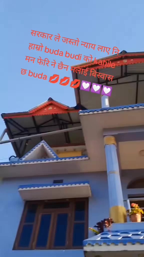 @बबिता ढुङ्गाना बस्नेत