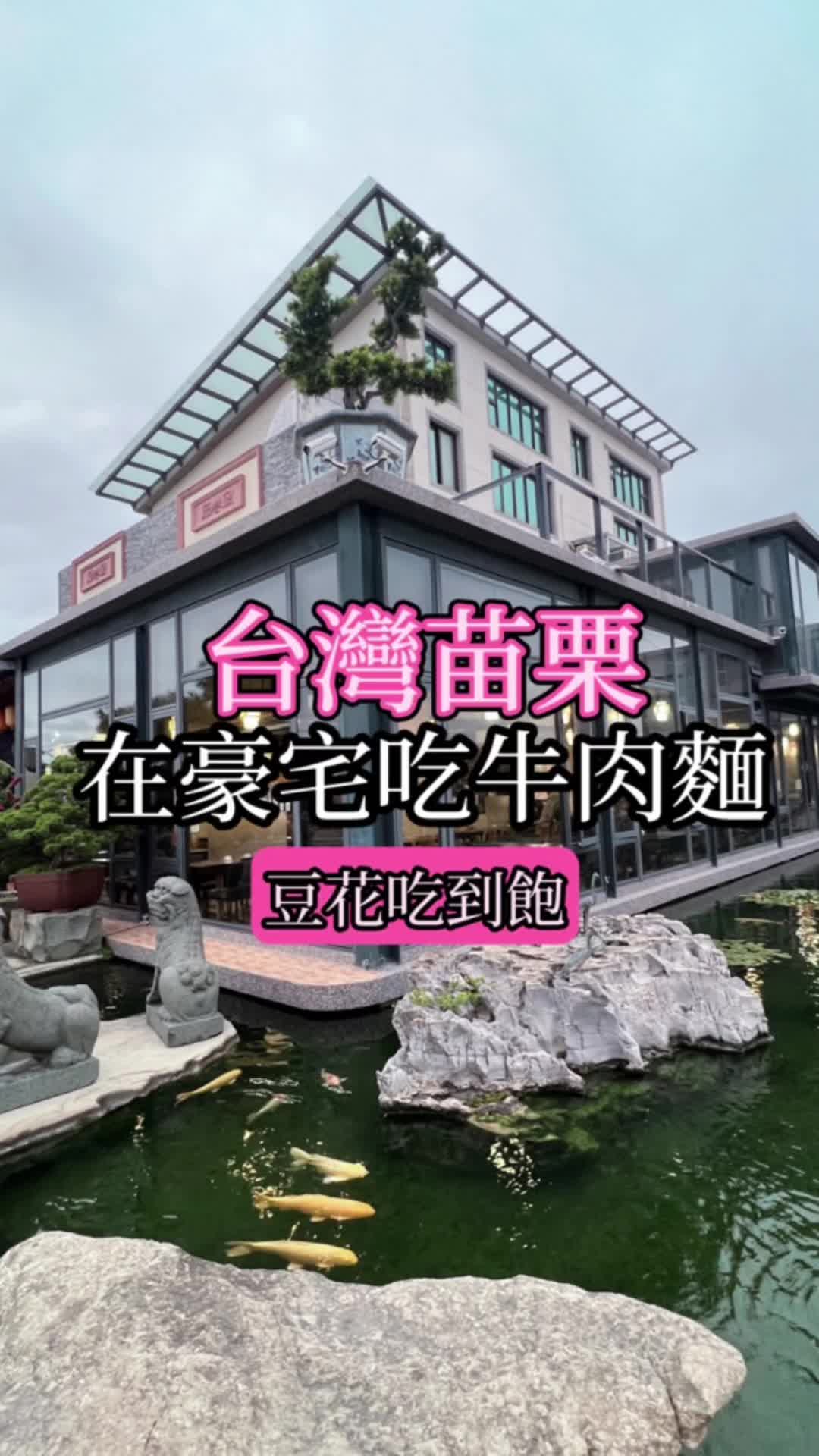@花樂店長.史黛西🎀
