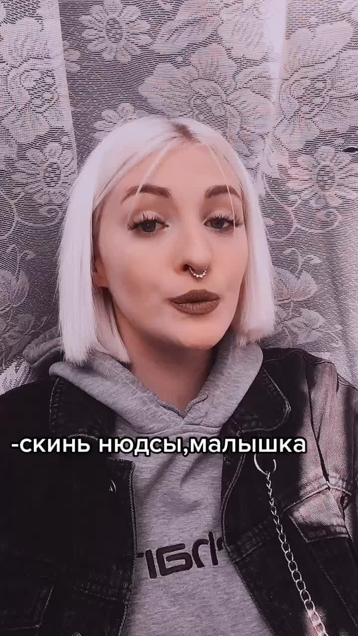 @_bezdushnaya_tvar___