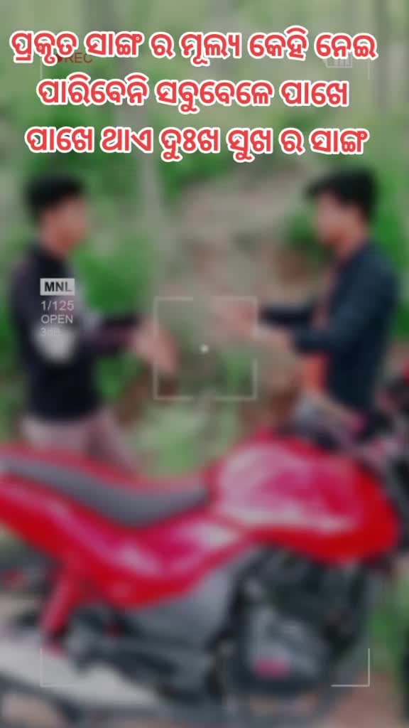 @Pabitra Bhoi Babulu