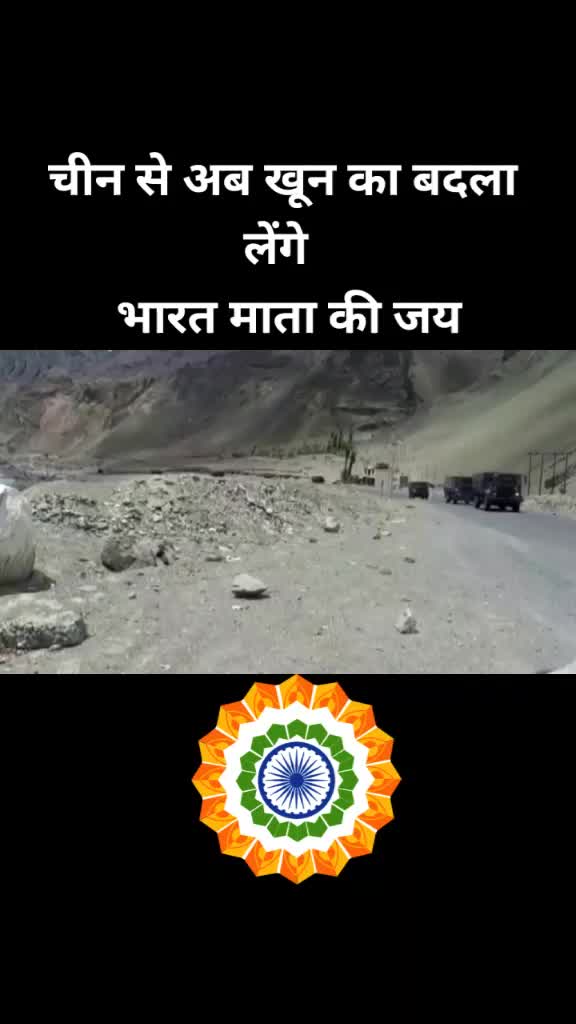 @Sumit bainsla gujjar
