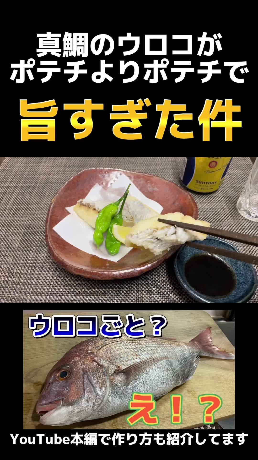 @俺たまご。
