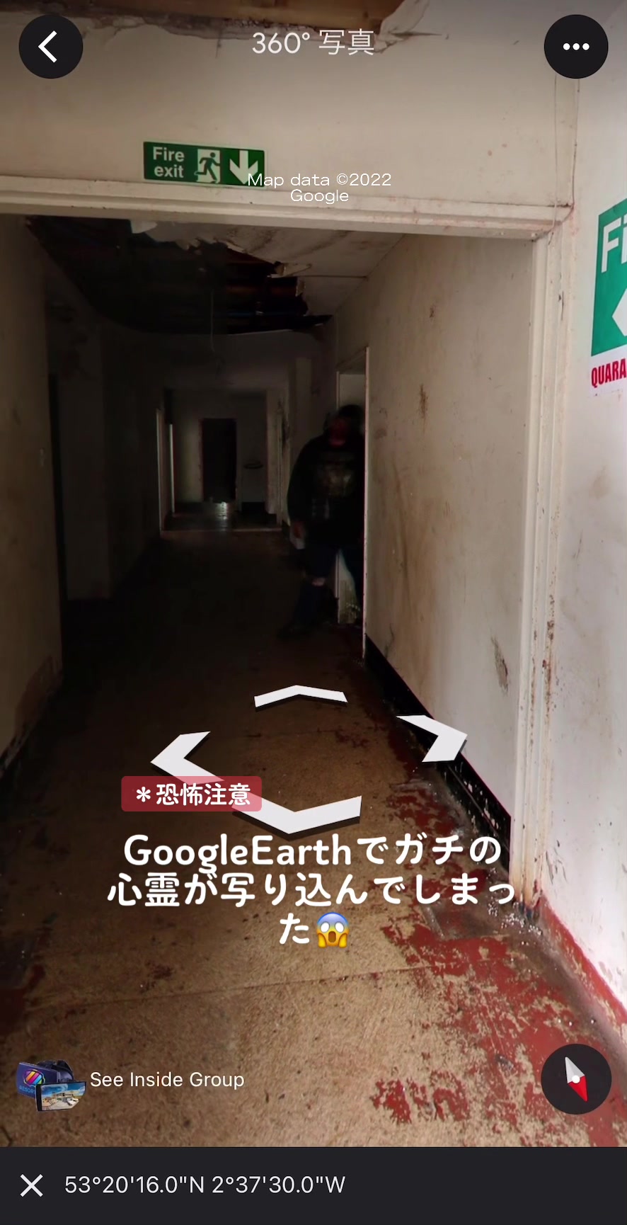 @Google Maps Guy