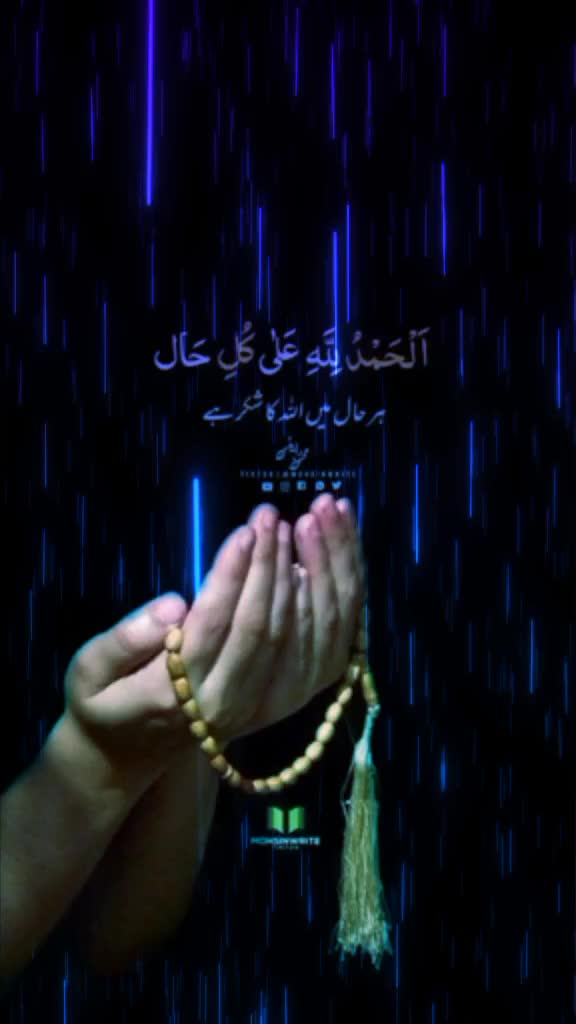 @NAZMA🤲নবীর প্রেমের পাগল আমি