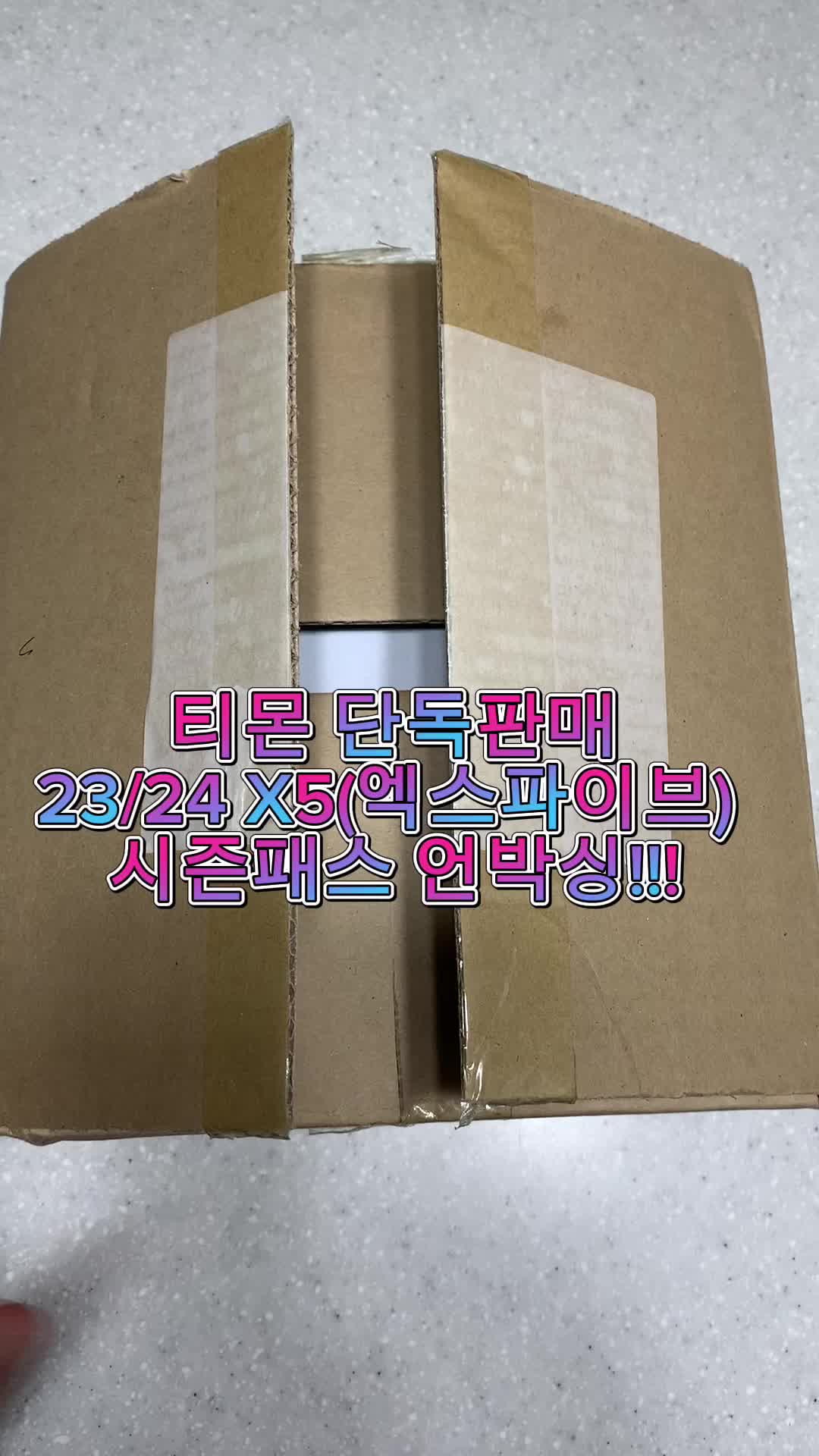 @단디