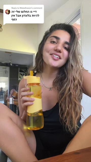 @💛 נוגה גפן - Noga Gefen 💛