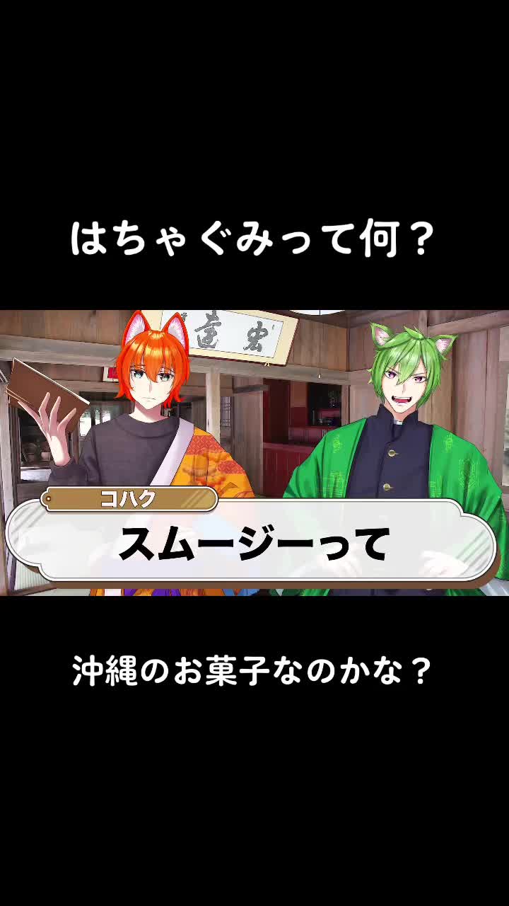 @じゃんけんぽん太