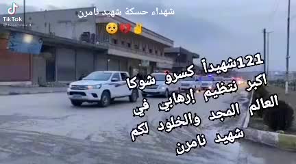 @محمد كوباني
