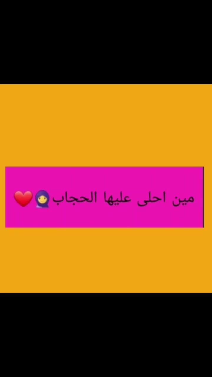@زي الوان .🥰🤩😍