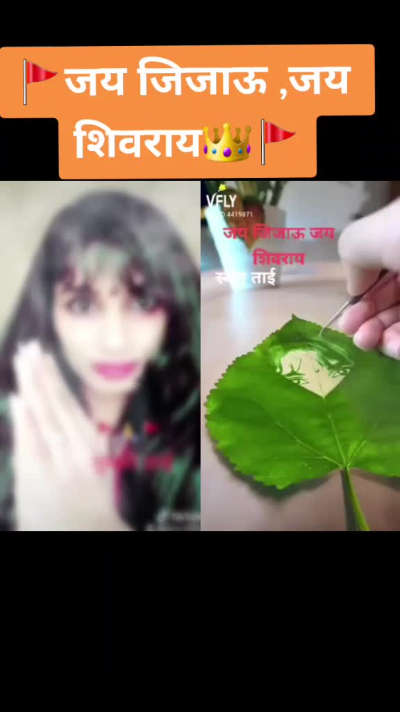 @स्वरा