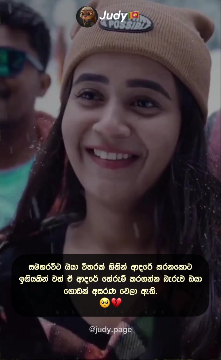 @𝙅𝙪𝙙𝙮🇱🇰