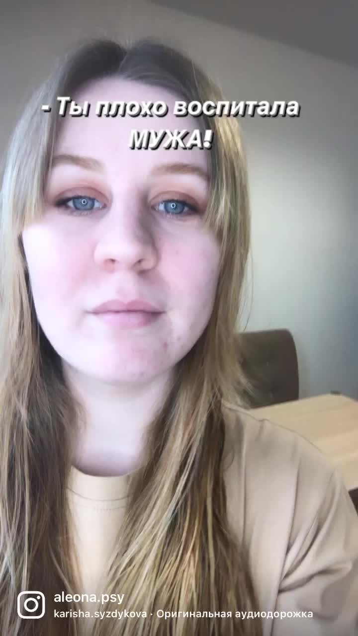 @Алёна Полякова