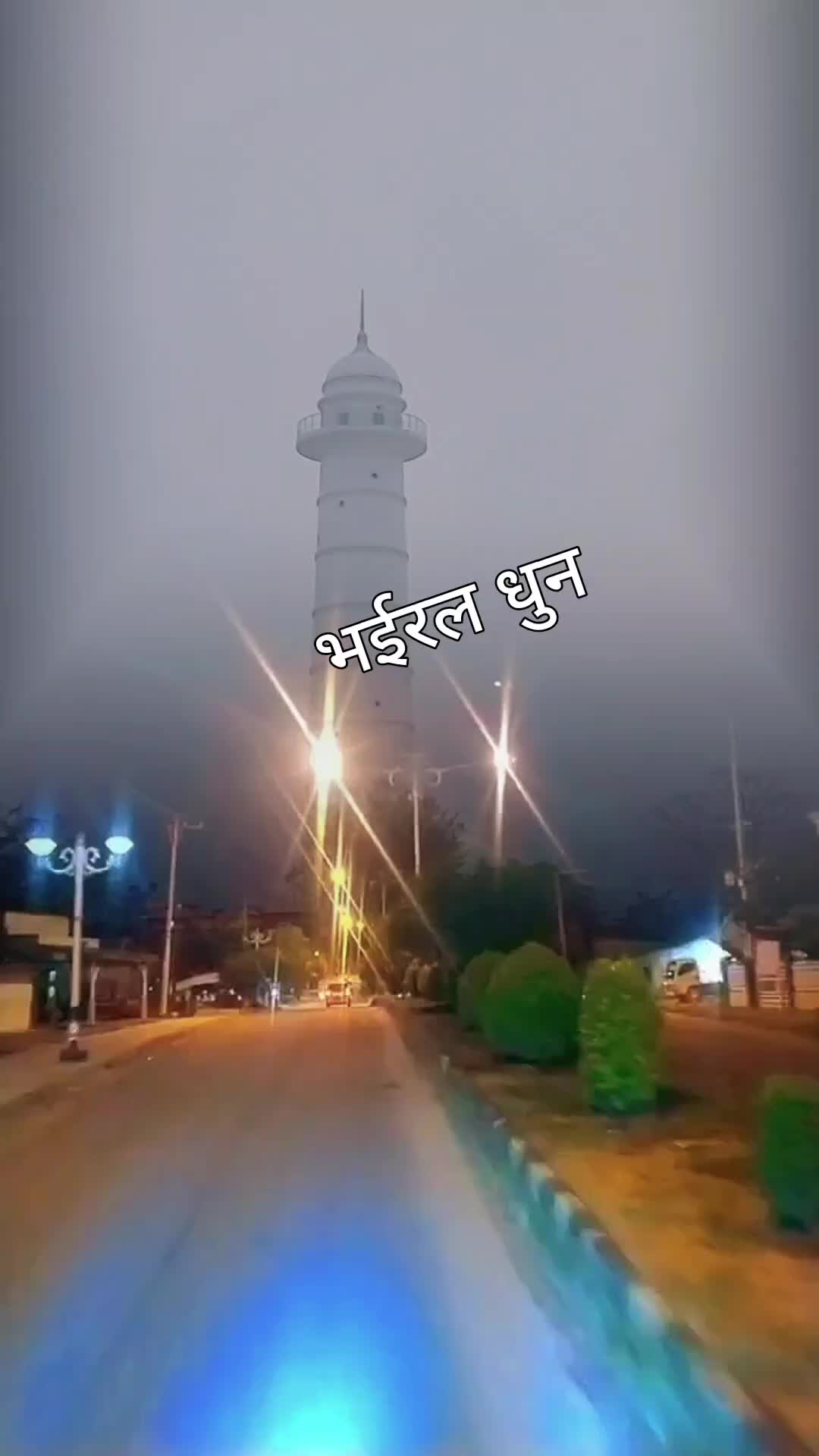 @🇳🇵 ओम श्रेष्ठ 2 🇳🇵