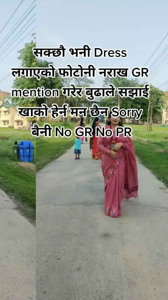 @Nanu Thapa (PunMgr)