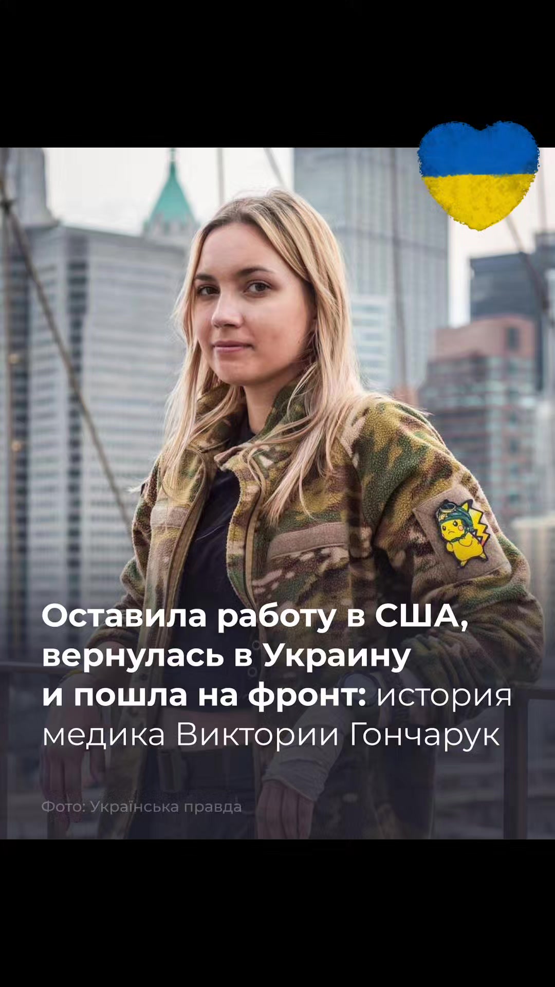 @Кирилла Лабинтатло  🕊🫂❤️&zwj;🩹