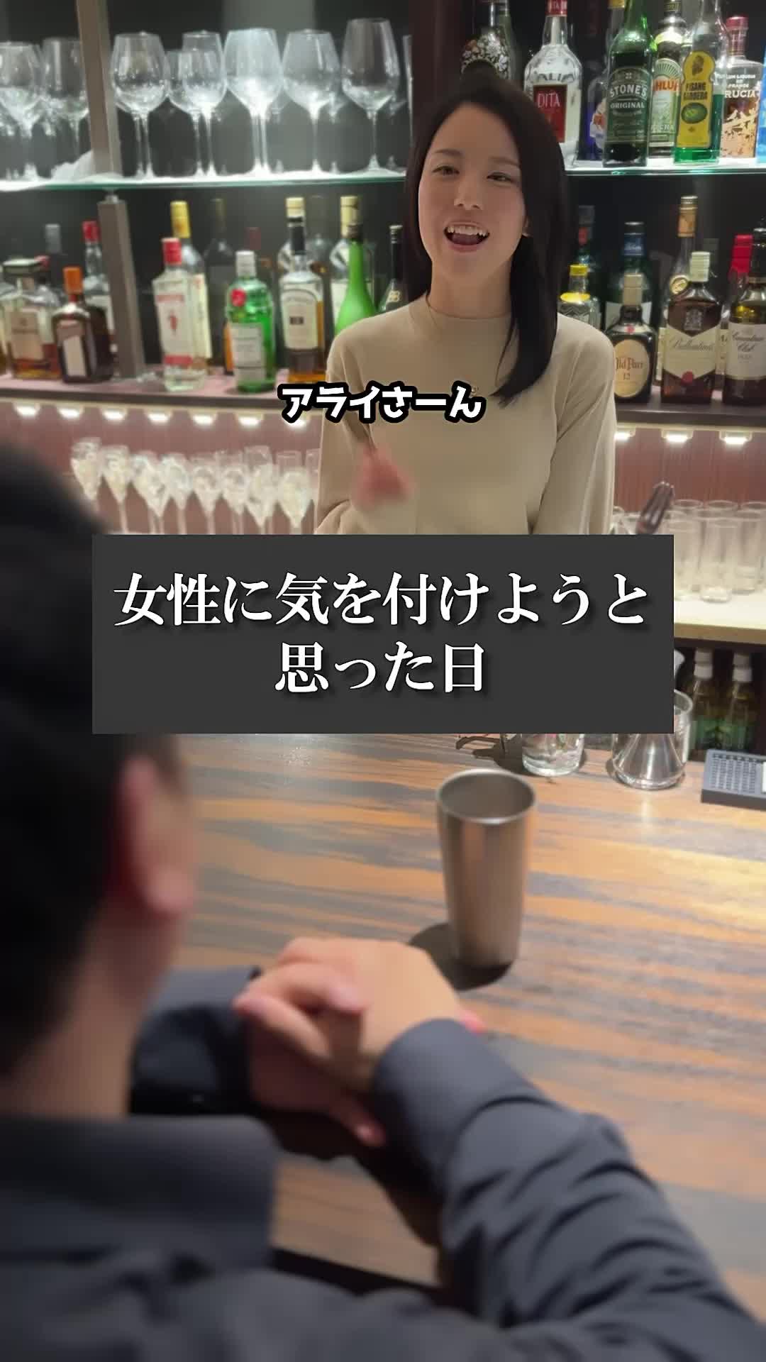 @Bar007 インセブン