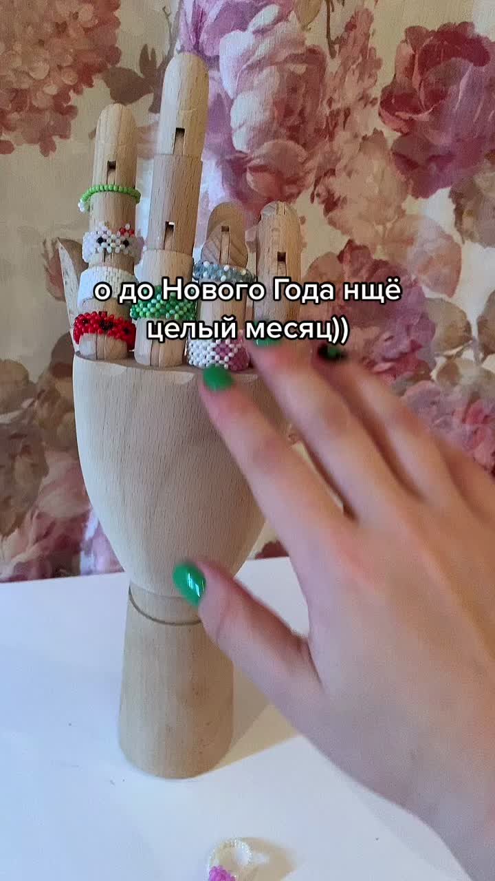 @🦇бисероплетение🦇