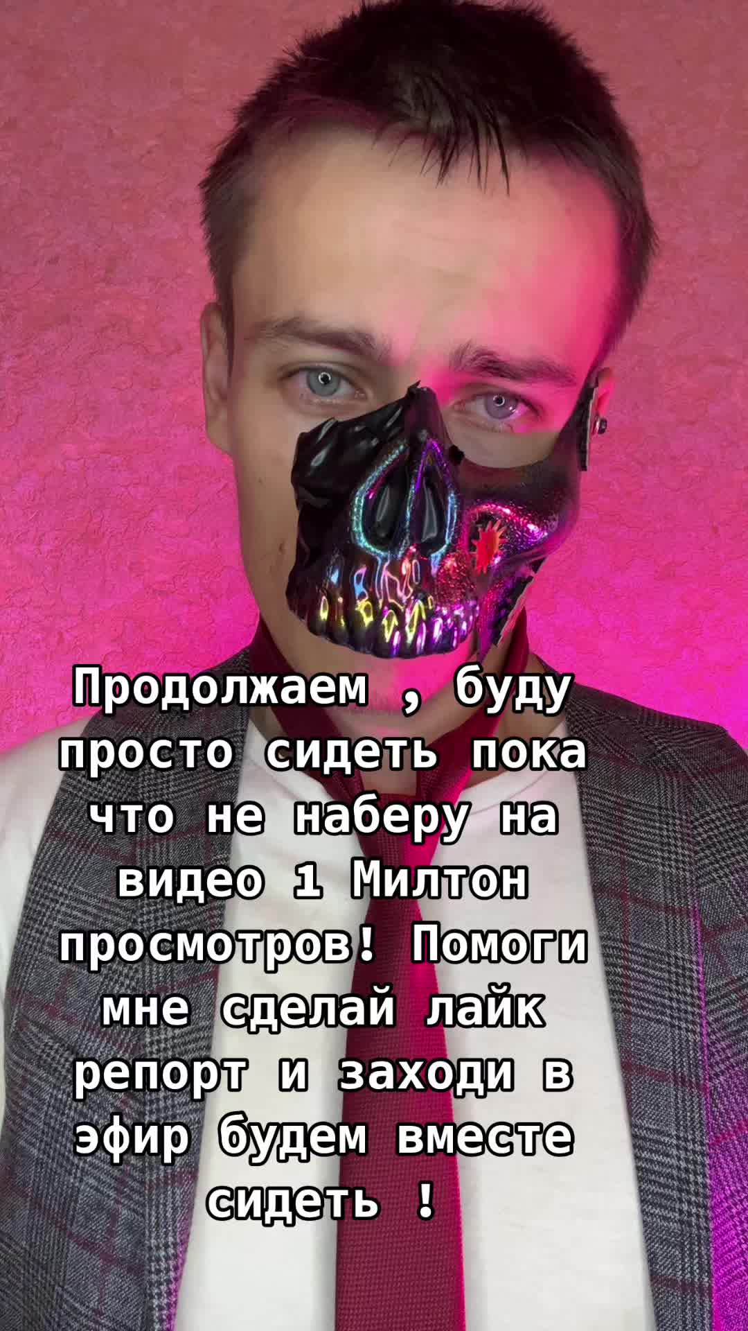 @Ilyusha.dad