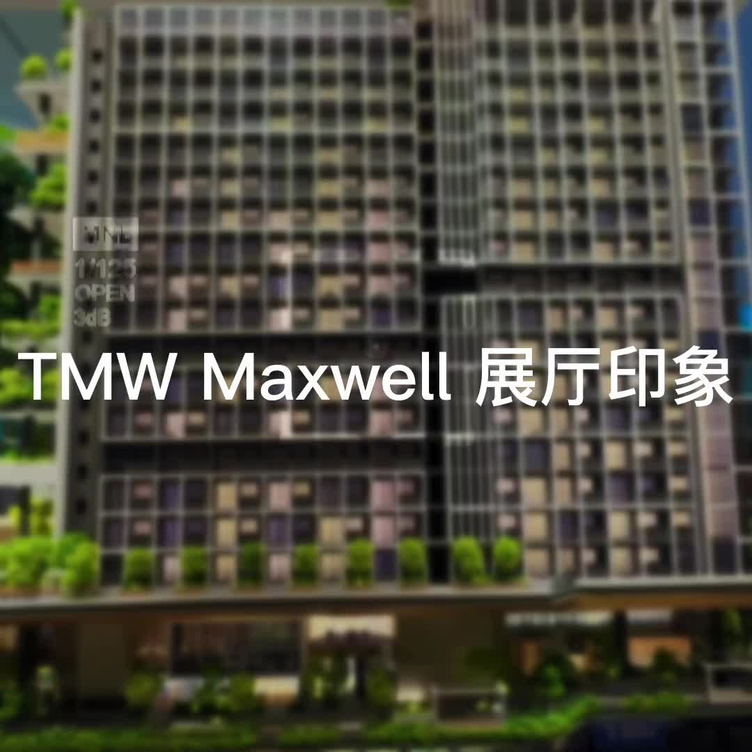 @立明｜新加坡房产咨询