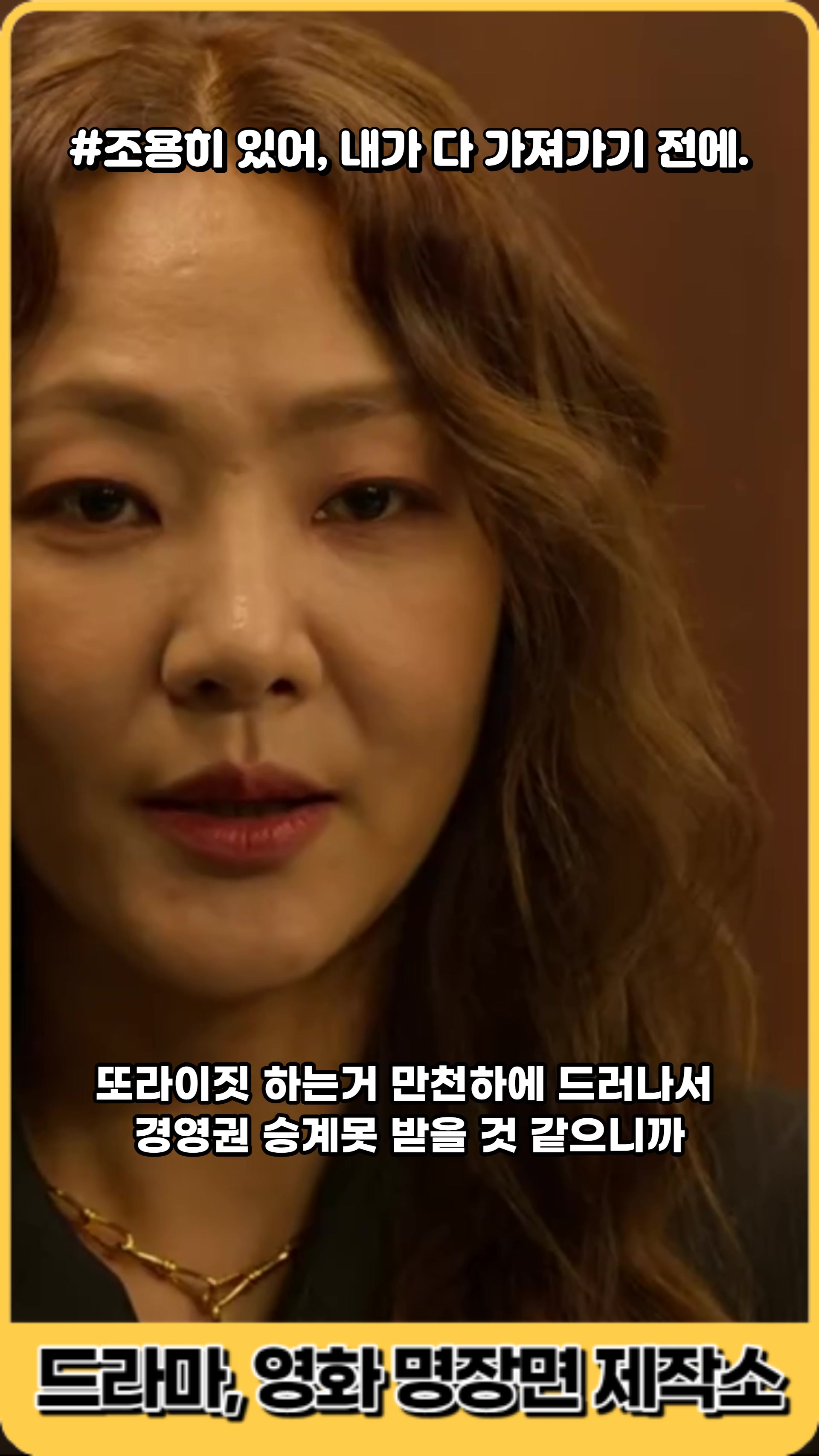 @드라마, 영화 명장면 제작소