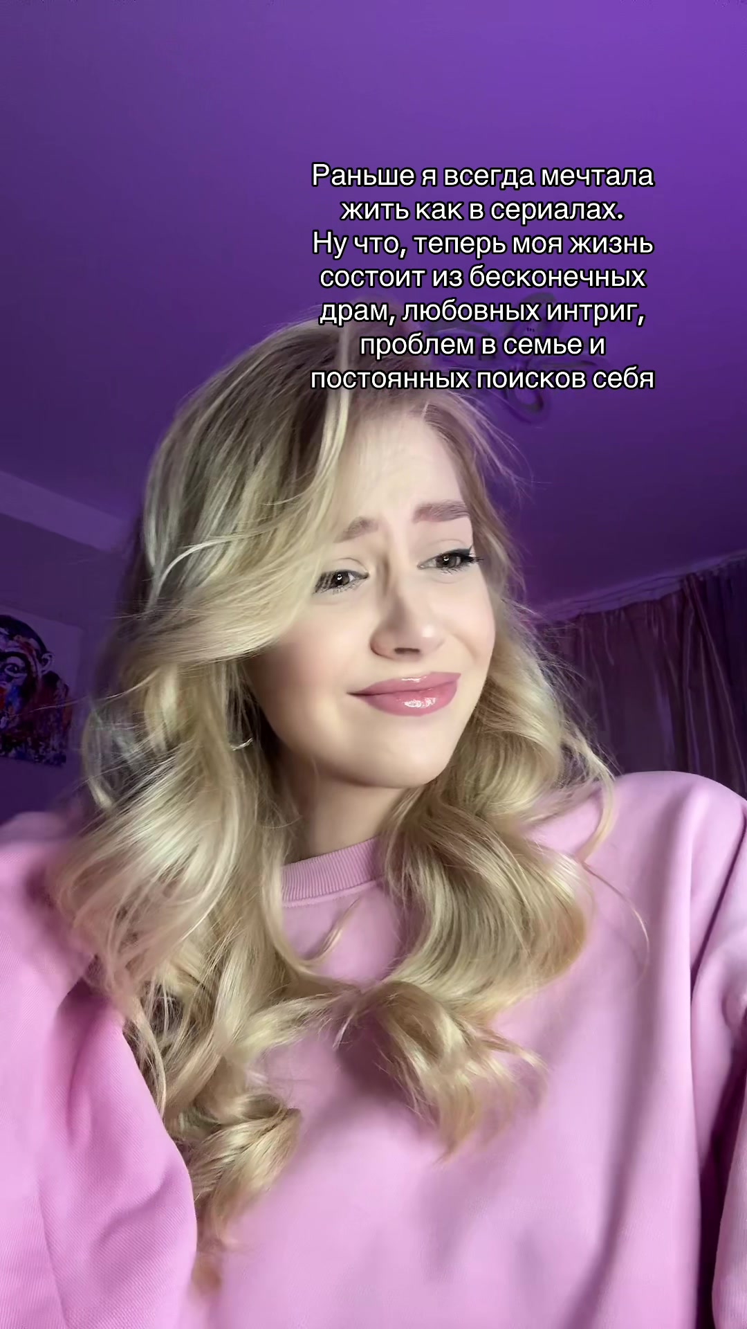 @Regии