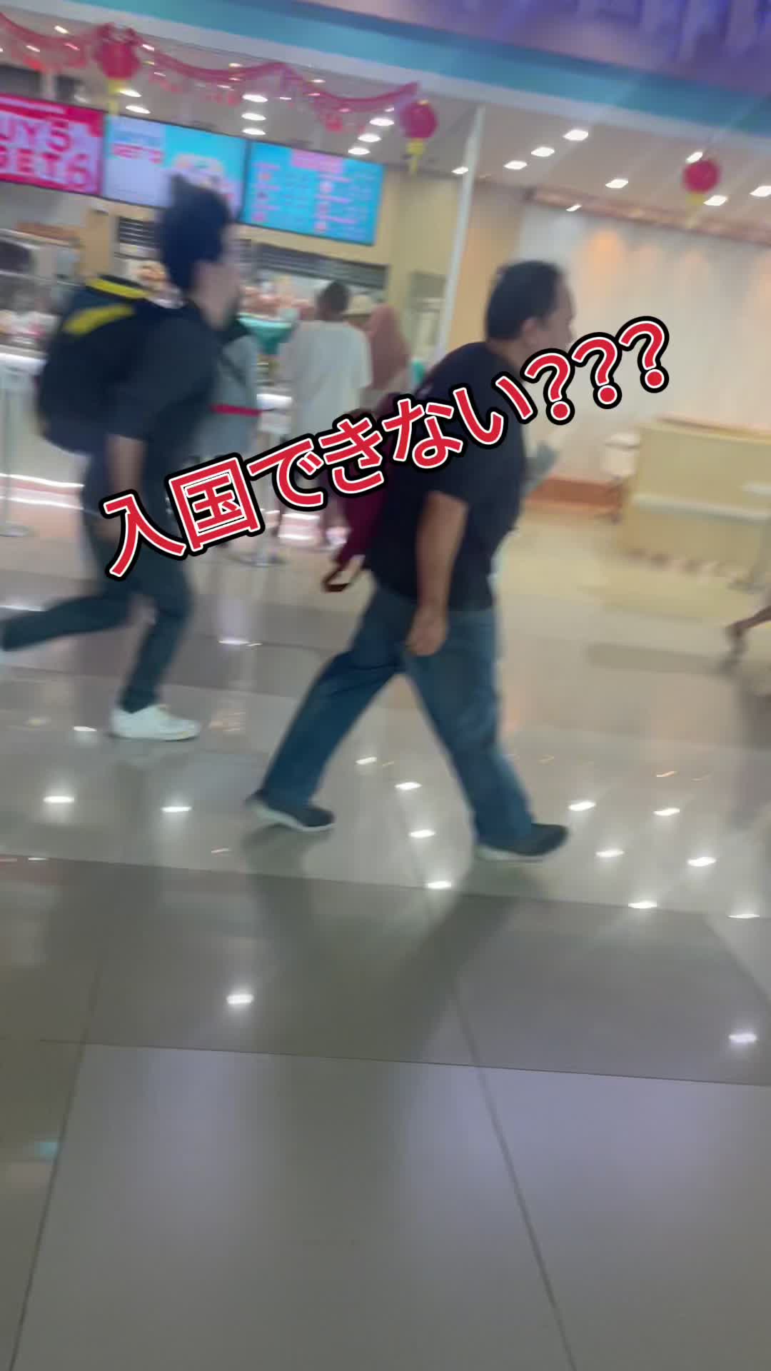 @バジョ旅