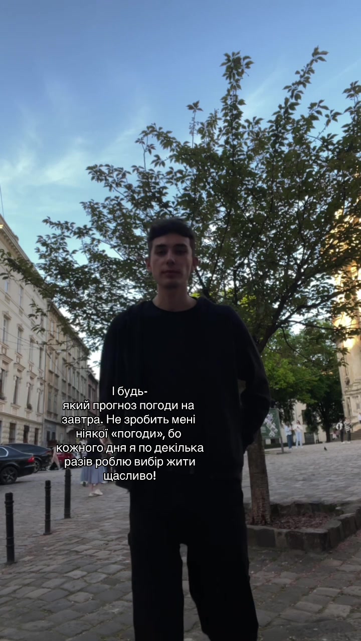 @Комфортний Павло