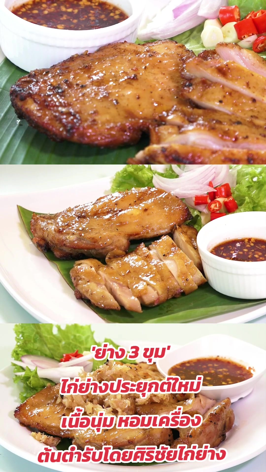 @สามสีรีวิว