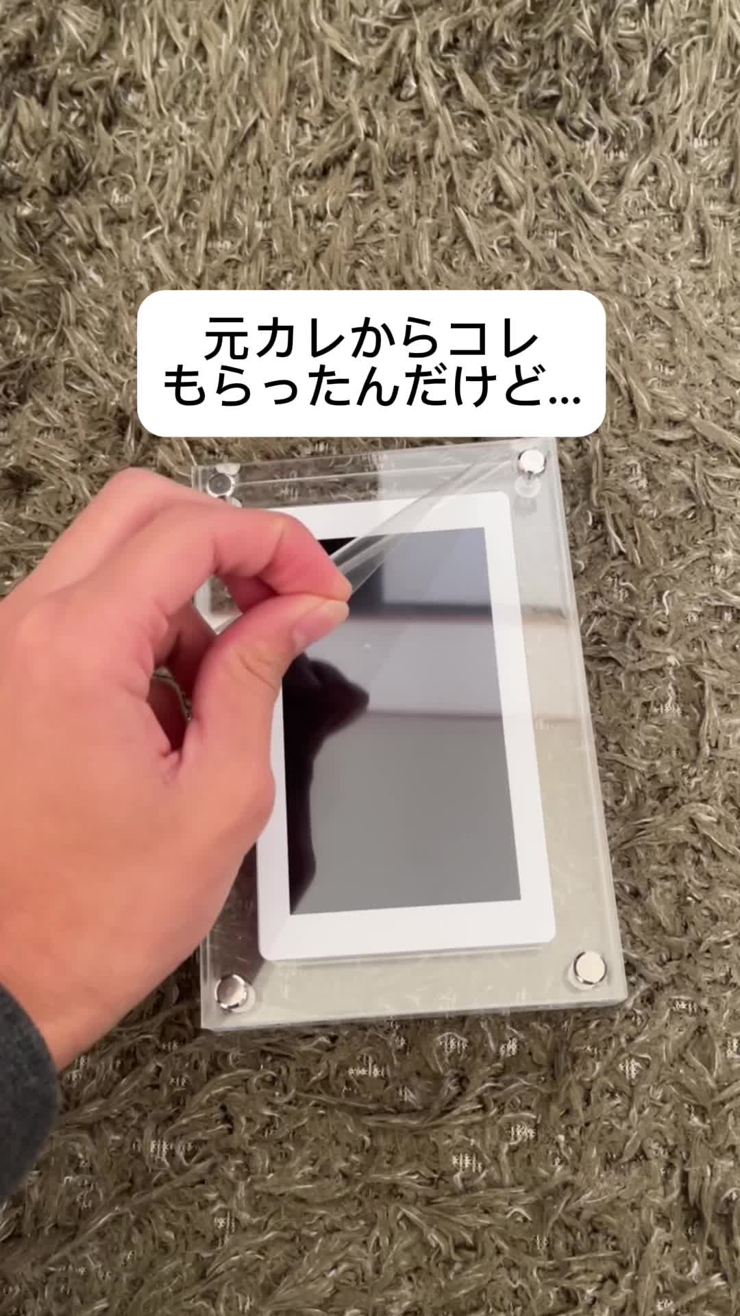 @フレームメモリーズ