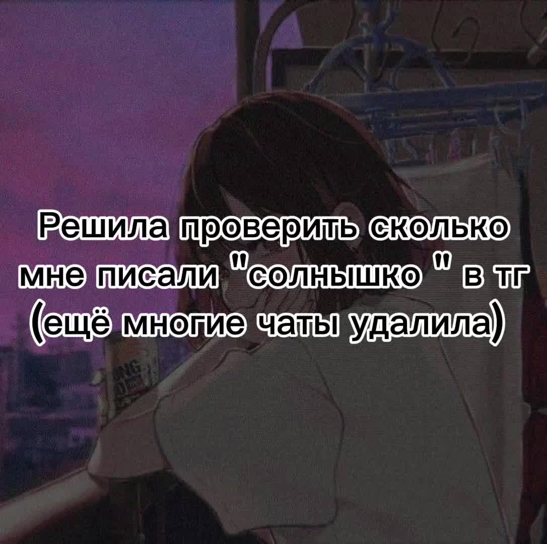 @Angry