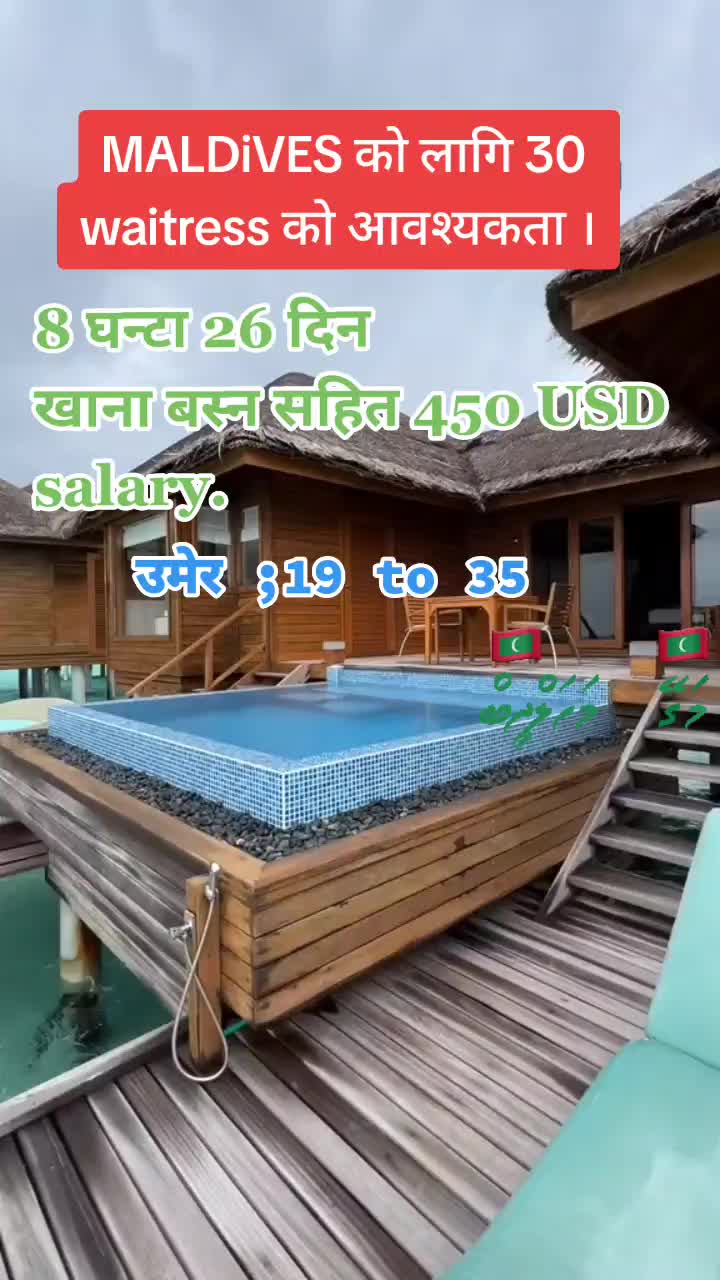 @बैदेशिक रोजगार नेपाल