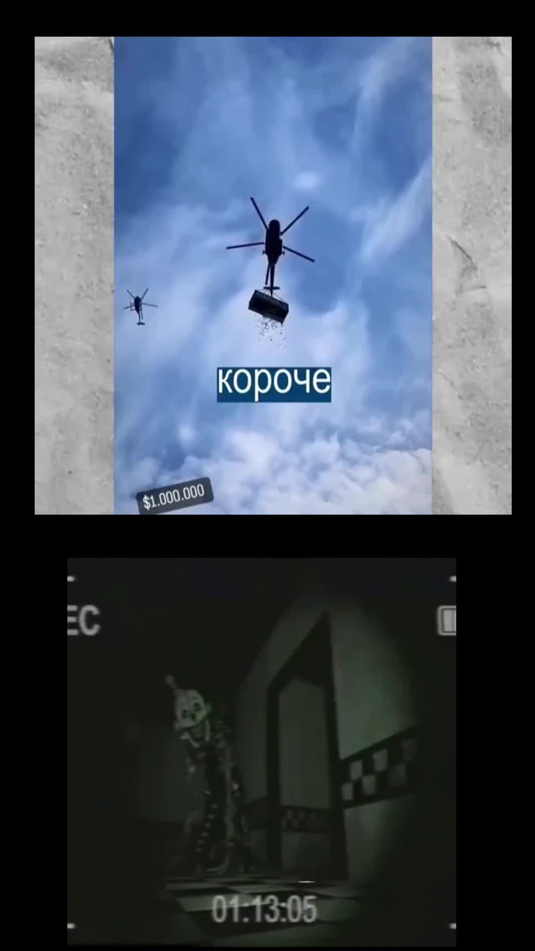 @никто