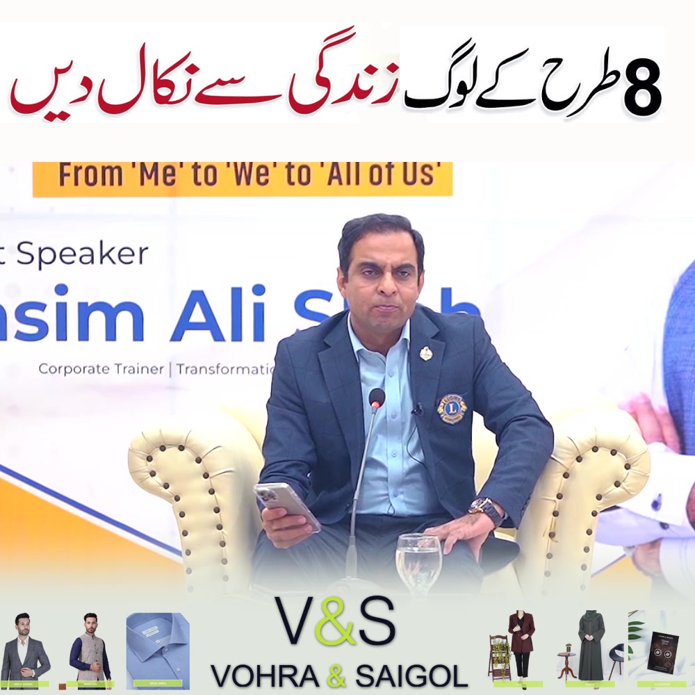 @Qasim Ali Shah